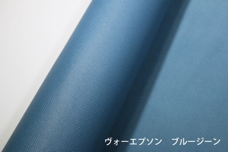 ブルージーン