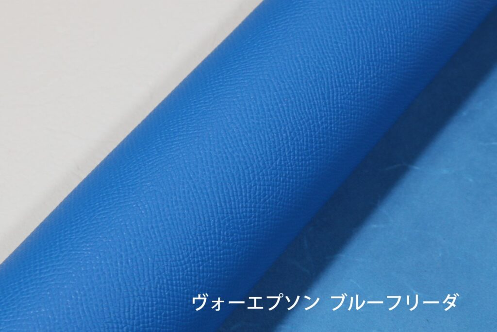 ブルーフリーダ