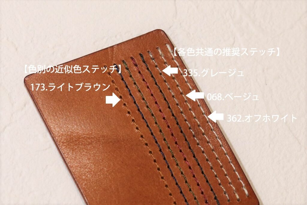 オイルヌメ革ブラウン