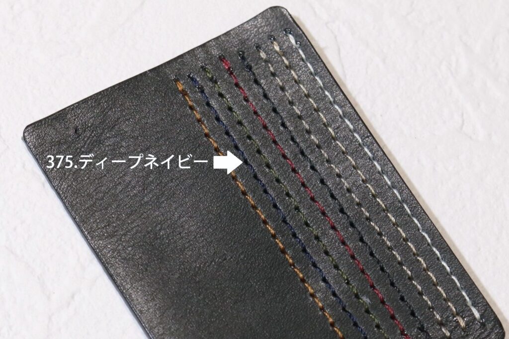 オイルヌメ革ネイビー