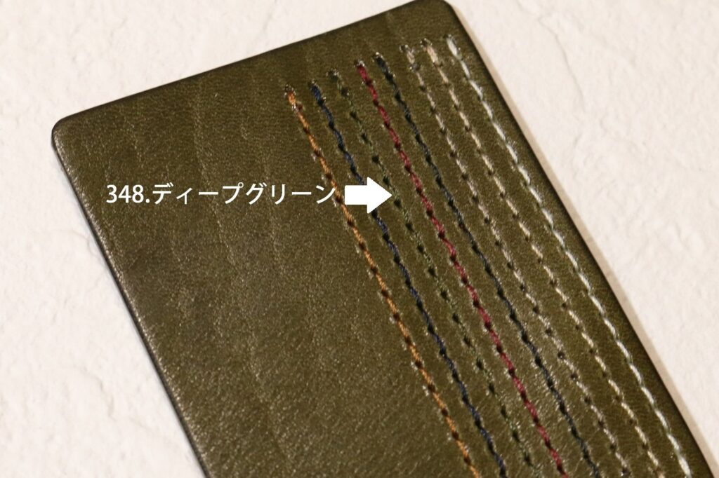 オイルヌメ革グリーン