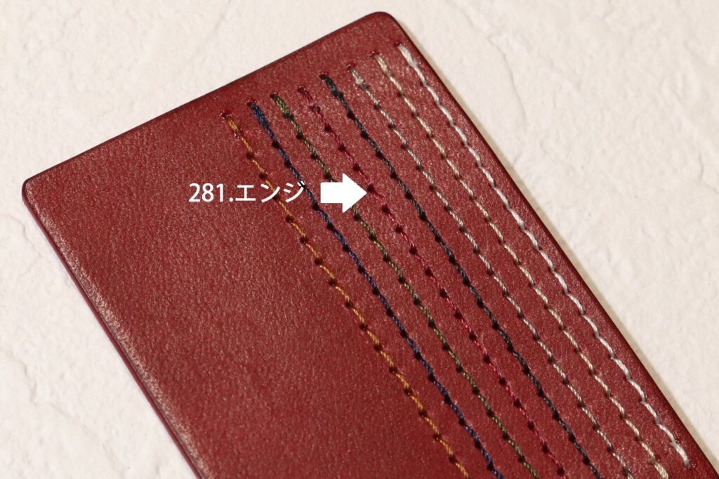 オイルヌメ革ベージュワイン
