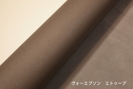 エトゥープ