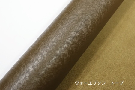 トープ