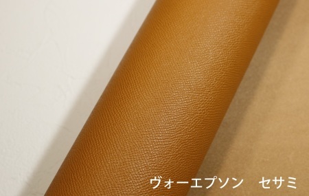 セサミ