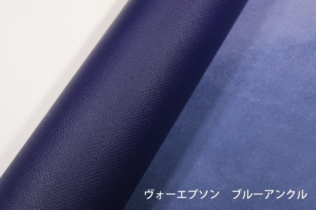 ブルーアンクル