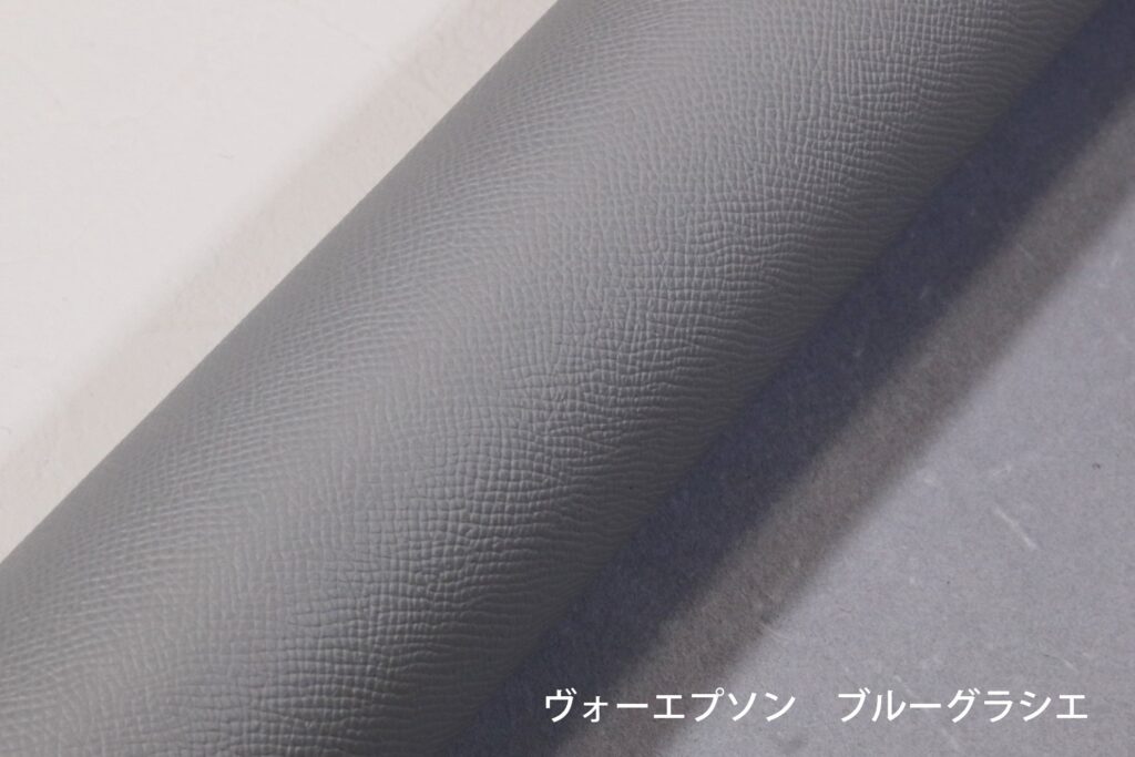ヴォーエプソン アイスグレー