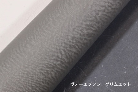 グリムエット