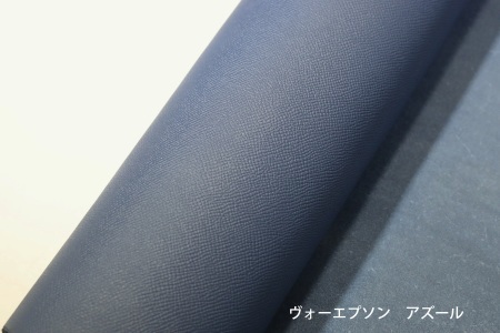 アズール