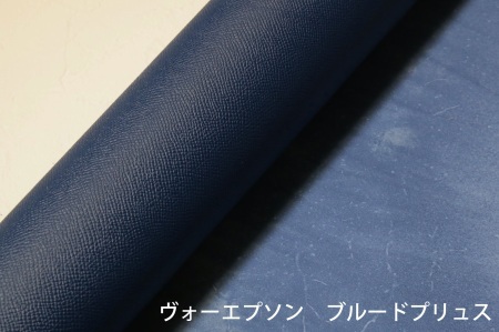 ブルードプリュス