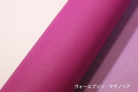 マグノリア