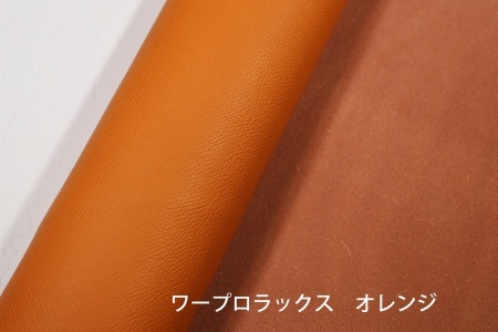 オレンジ