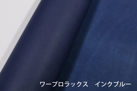 インクブルー
