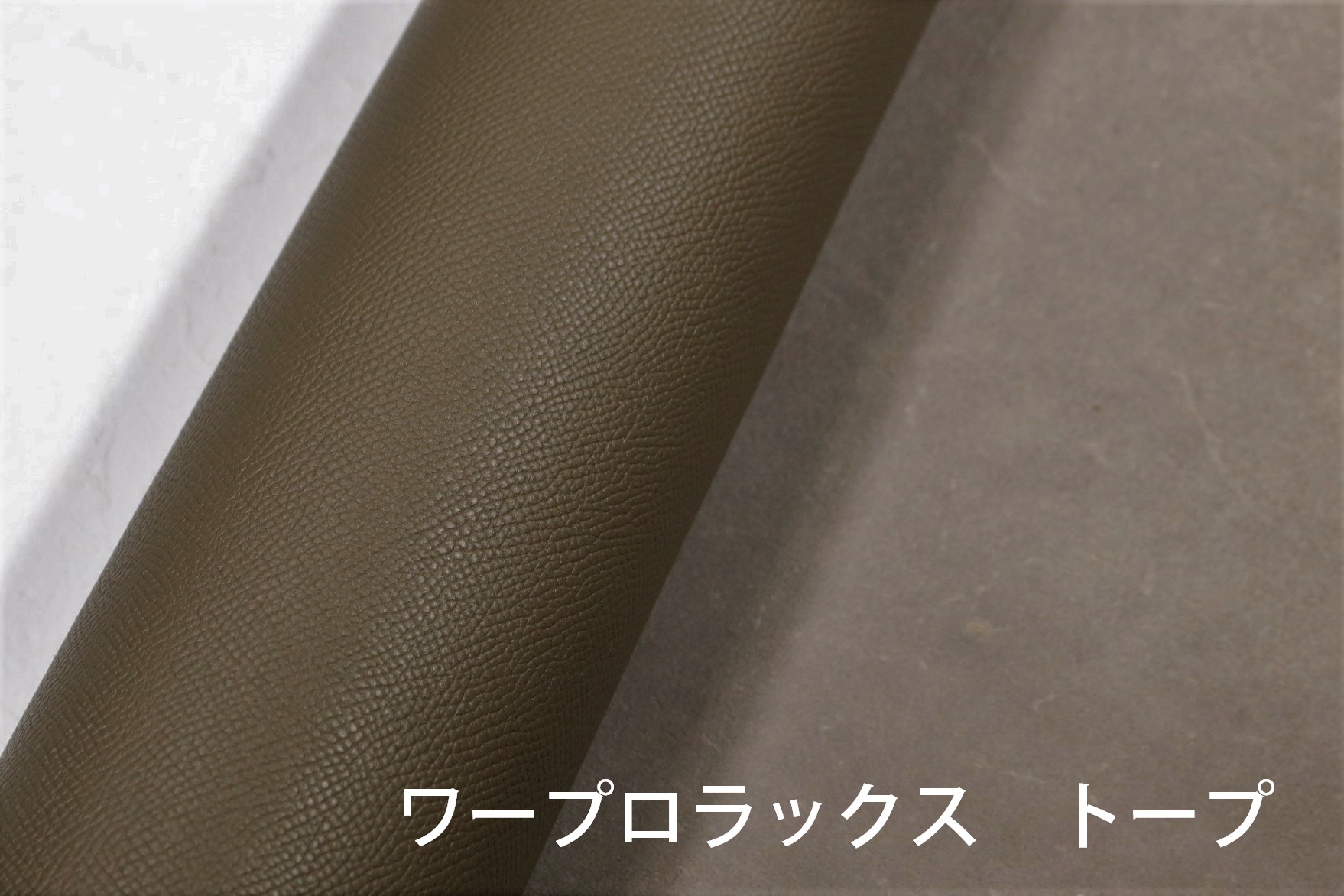 トープ