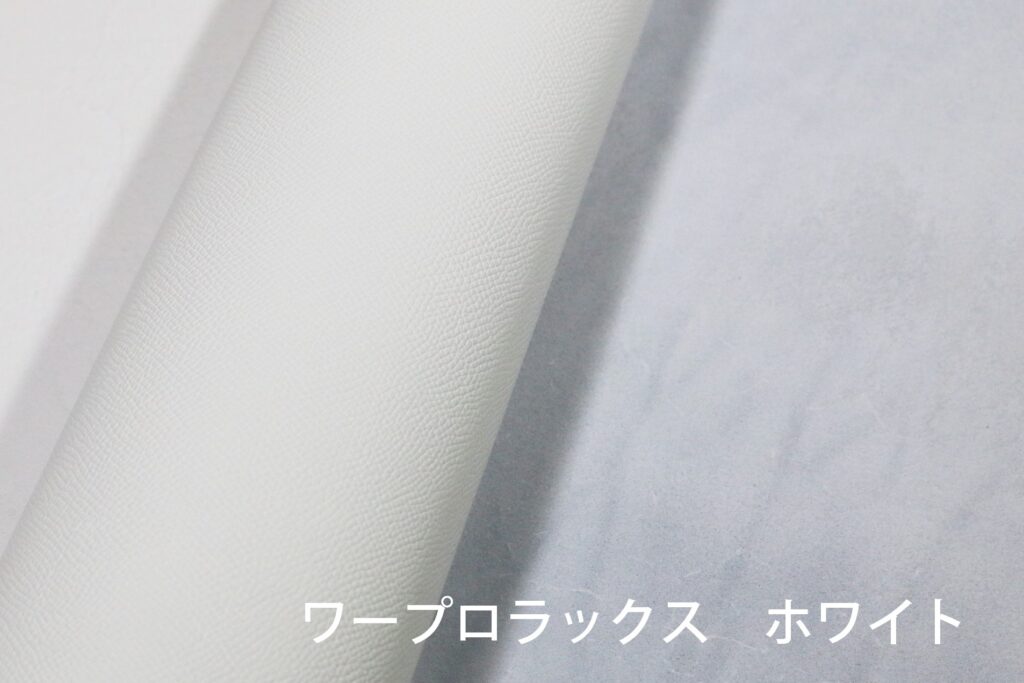 ホワイト