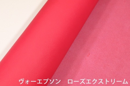 ローズエクストリーム