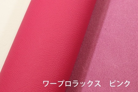 ピンク