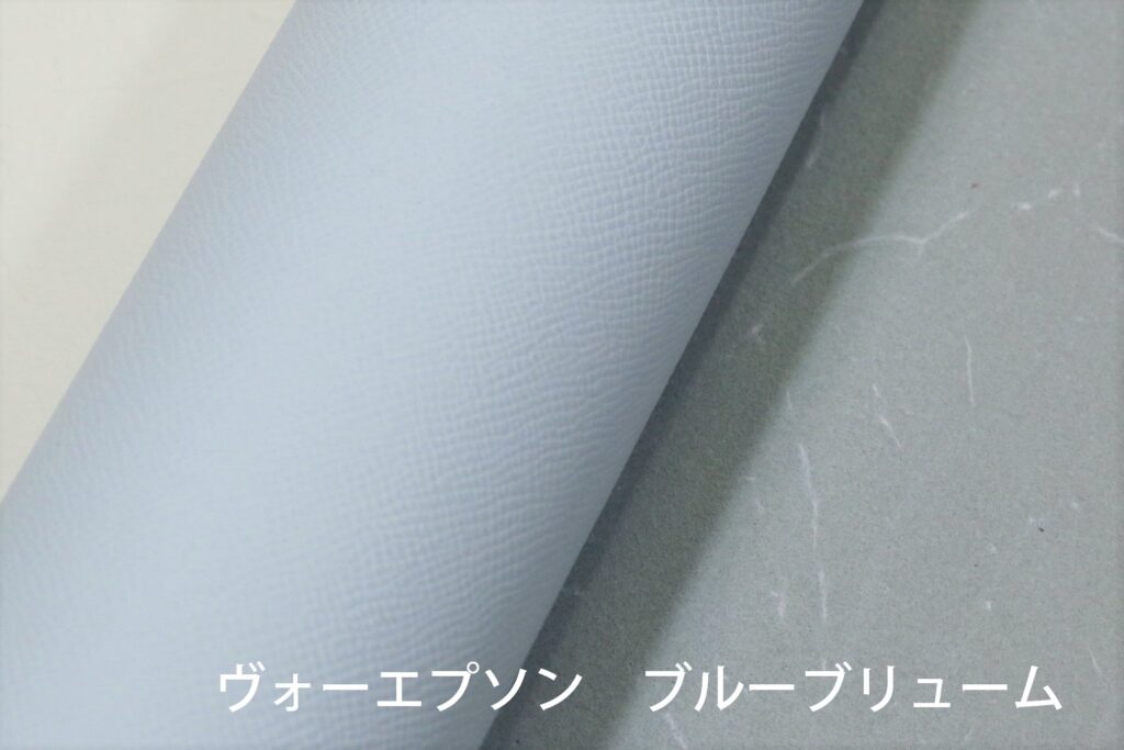 ブルーブリューム