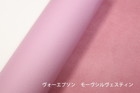 モーヴシルヴェスティン
